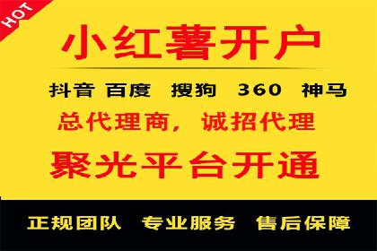 百度推广费用标准与案例对比分析